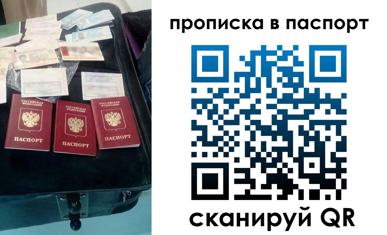 временная регистрация собственник в Щиграх