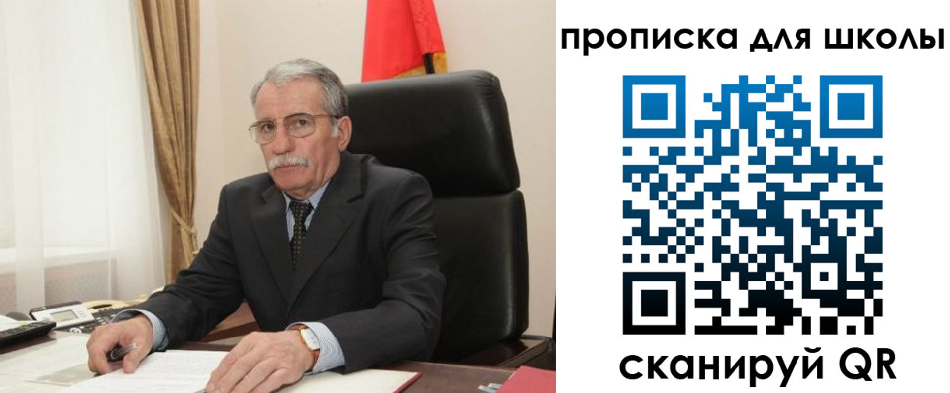 временная регистрация гарантия в Щиграх