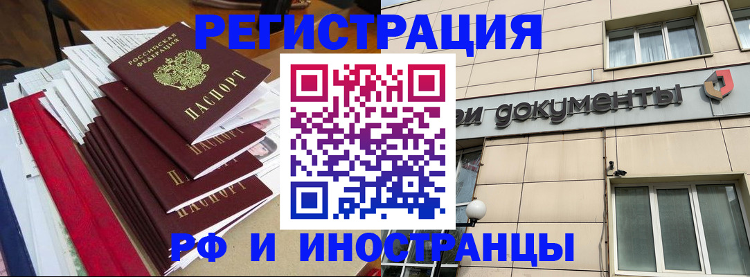 регистрация для школы в Щиграх